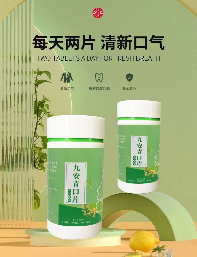 20221024095929192335.jpg 九安青口片1.jpg