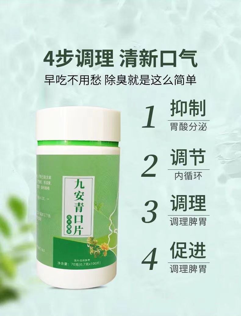 20221024095946436697.jpg 九安青口片6.jpg