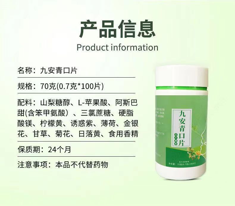 20221024095952945361.jpg 九安青口片8.jpg