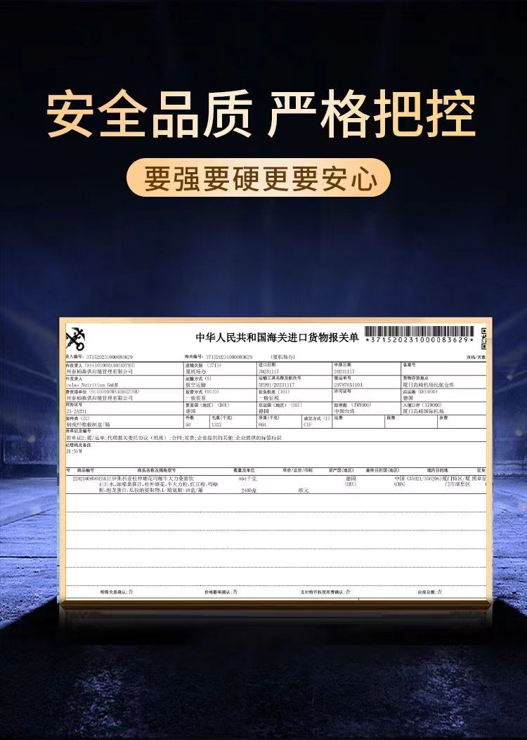 20240620092901637107.jpg 2.jpg