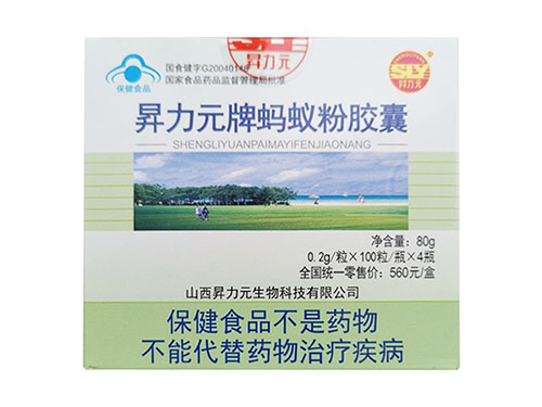 鸿晟胶囊的效果 鸿晟胶囊价格