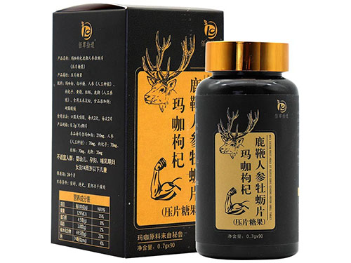 申动力黄精牡蛎肽精片有副作用吗 申动力黄精牡蛎肽精片一瓶可以用多久