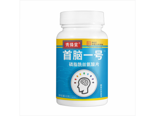 秀臻堂首脑一号怎么样 秀臻堂首脑一号几天有效果