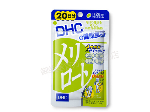 dhc薏仁丸去湿气怎么样 dhc薏仁丸去湿气的效果