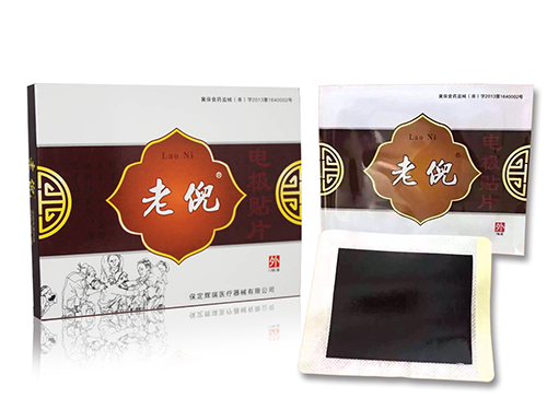 老倪膏药怎么样