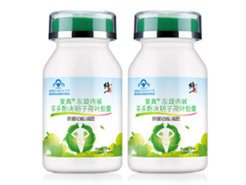 复真左旋肉碱减肥胶囊有哪些成分