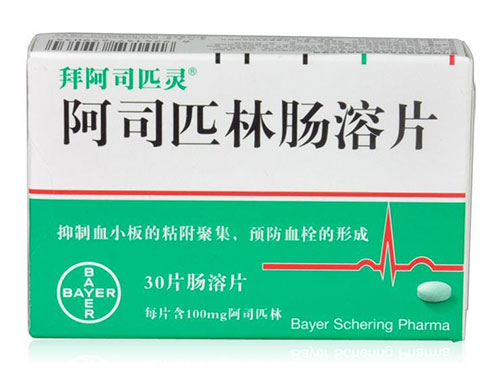 阿司匹林肠溶片的作用