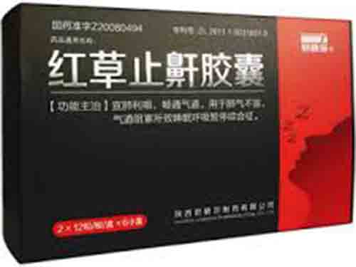 君碧莎红草止鼾胶囊