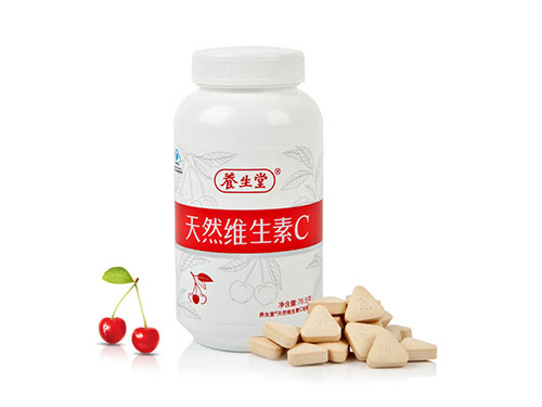养生堂维生素c