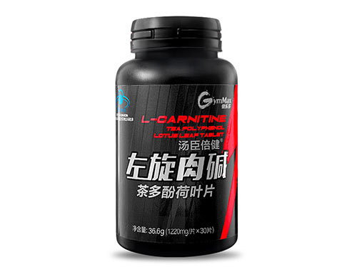 左旋肉碱能减肥吗